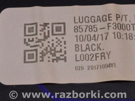 ФОТО Накладка заднего ряда для Hyundai Elantra AD (09.2015-2020) Одесса