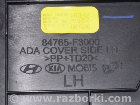 ФОТО Накладка торпеды боковая для Hyundai Elantra AD (09.2015-2020) Одесса