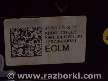 ФОТО Управление климат контролем для Hyundai Elantra AD (09.2015-2020) Одесса