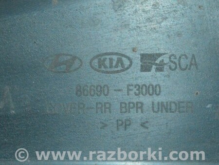 ФОТО Защита зад бампера для Hyundai Elantra AD (09.2015-2020) Одесса