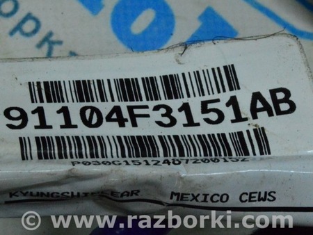 ФОТО Проводка салонная вторая для Hyundai Elantra AD (09.2015-2020) Одесса