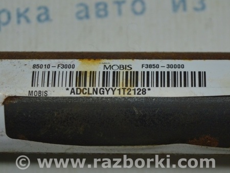 ФОТО Подушка безопасности airbag для Hyundai Elantra AD (09.2015-2020) Одесса