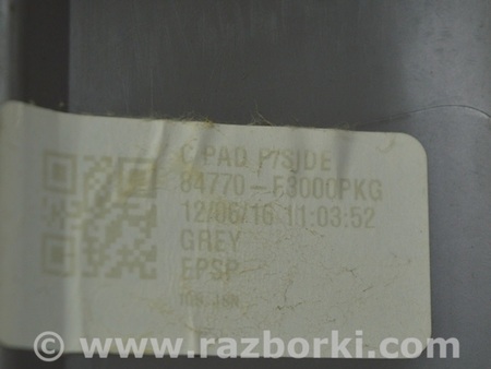 ФОТО Накладка торпеды низ для Hyundai Elantra AD (09.2015-2020) Одесса