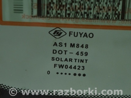 ФОТО Лобовое стекло для Hyundai Elantra AD (09.2015-2020) Одесса