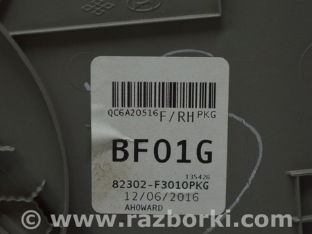 ФОТО Обшивка двери перед для Hyundai Elantra AD (09.2015-2020) Одесса