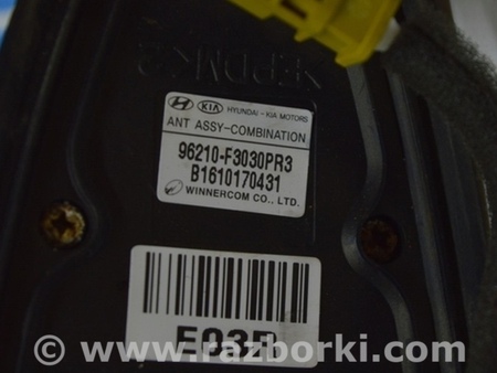 ФОТО Антенна плавник разъем для Hyundai Elantra AD (09.2015-2020) Одесса