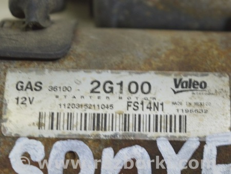 ФОТО Стартер 2.4 для Hyundai Sonata YF (09.2009-03.2014) Одеса