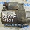 ФОТО Стартер 2.4 для Hyundai Sonata YF (09.2009-03.2014) Одеса