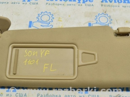 ФОТО Козырек левый беж для Hyundai Sonata YF (09.2009-03.2014) Одеса