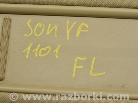 ФОТО Козырек левый беж для Hyundai Sonata YF (09.2009-03.2014) Одеса