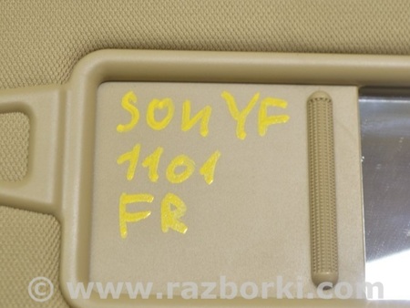 ФОТО Козырек правый беж для Hyundai Sonata YF (09.2009-03.2014) Одеса