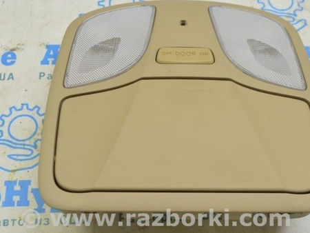 ФОТО Плафон освещения передний для Hyundai Sonata YF (09.2009-03.2014) Одеса