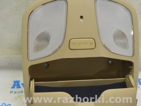 ФОТО Плафон освещения передний для Hyundai Sonata YF (09.2009-03.2014) Одеса