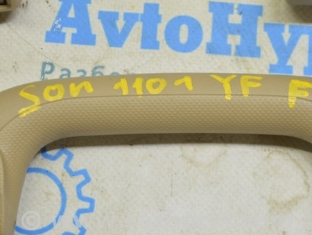 ФОТО Ручка потолка передняя для Hyundai Sonata YF (09.2009-03.2014) Одеса