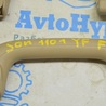 ФОТО Ручка потолка передняя для Hyundai Sonata YF (09.2009-03.2014) Одеса