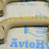 ФОТО Ручка потолка передняя для Hyundai Sonata YF (09.2009-03.2014) Одеса
