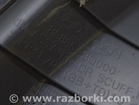 ФОТО Накладка порога задняя для Hyundai Sonata YF (09.2009-03.2014) Одеса