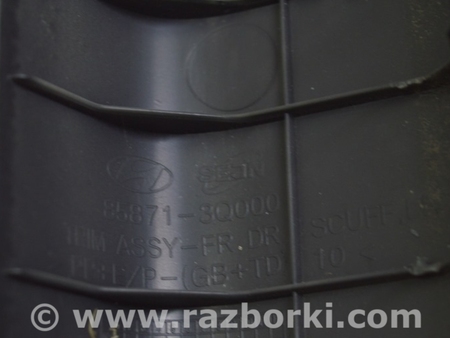 ФОТО Накладка порога передняя для Hyundai Sonata YF (09.2009-03.2014) Одеса