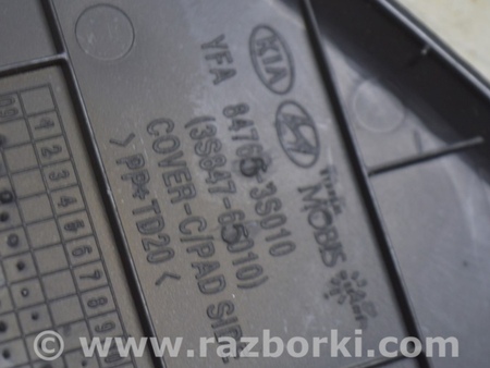 ФОТО Заглушка торпеды левая для Hyundai Sonata YF (09.2009-03.2014) Одеса