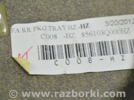 ФОТО Полка задняя черн для Hyundai Sonata YF (09.2009-03.2014) Одеса