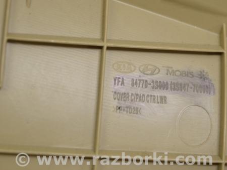 ФОТО Накладка центральной консоли для Hyundai Sonata YF (09.2009-03.2014) Одеса