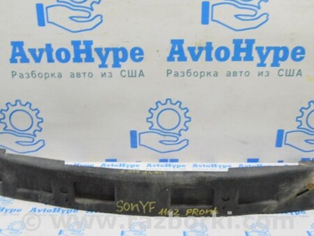 ФОТО Абсорбер переднего бампера для Hyundai Sonata YF (09.2009-03.2014) Одесса