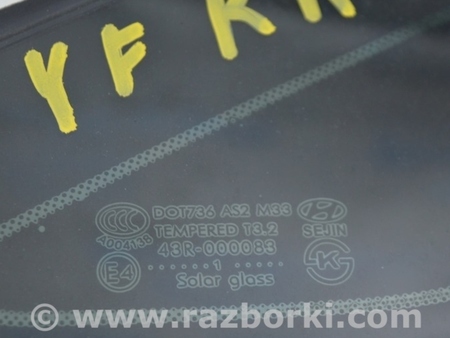 ФОТО Форточка глухое стекло для Hyundai Sonata YF (09.2009-03.2014) Одеса