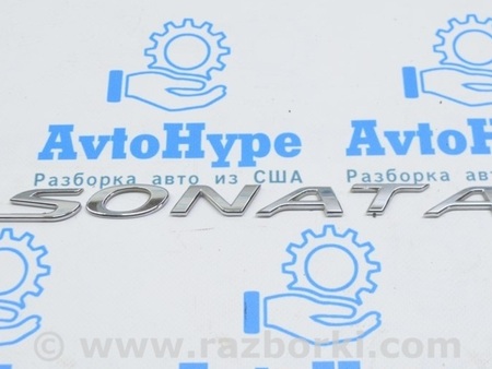 ФОТО Эмблема надпись крышки для Hyundai Sonata YF (09.2009-03.2014) Одеса