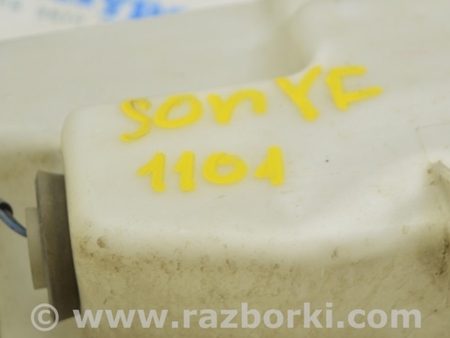 ФОТО Бачок омывателя паялся для Hyundai Sonata YF (09.2009-03.2014) Одеса