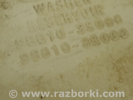 ФОТО Бачок омывателя паялся для Hyundai Sonata YF (09.2009-03.2014) Одеса