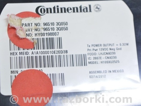 ФОТО COMMUNICATION CONTROL MODULE для Hyundai Sonata YF (09.2009-03.2014) Одеса