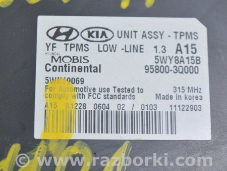 ФОТО TIRE для Hyundai Sonata YF (09.2009-03.2014) Одесса