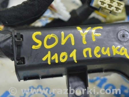 ФОТО Проводка торпедная для Hyundai Sonata YF (09.2009-03.2014) Одеса