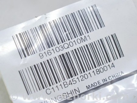 ФОТО Проводка передней правой для Hyundai Sonata YF (09.2009-03.2014) Одеса