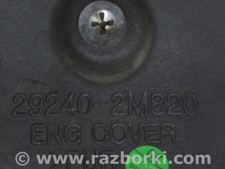 ФОТО Накладка двигателя для Hyundai Tucson NX4 (2020-) Одесса