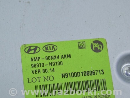 ФОТО Усилитель для Hyundai Tucson NX4 (2020-) Одесса