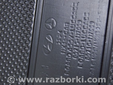 ФОТО Пол багажника для Hyundai Tucson NX4 (2020-) Одесса