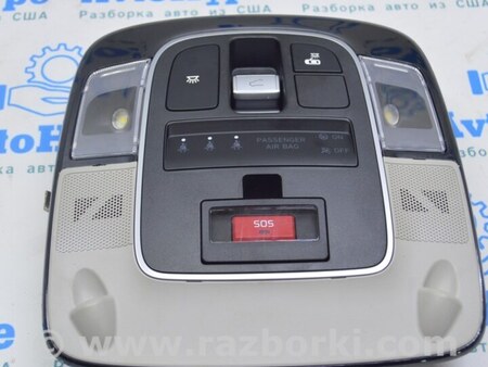 ФОТО Плафон освещения перед для Hyundai Tucson NX4 (2020-) Одесса