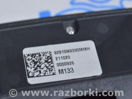 ФОТО Плафон освещения перед для Hyundai Tucson NX4 (2020-) Одесса