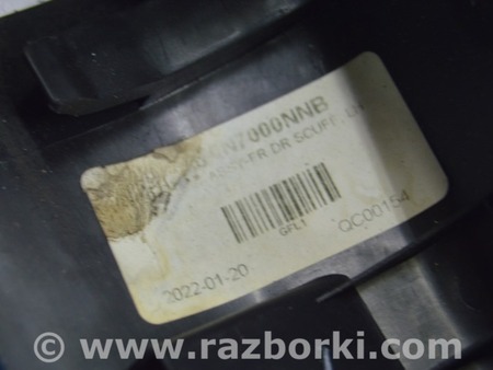 ФОТО Накладка порога внутр для Hyundai Tucson NX4 (2020-) Одесса