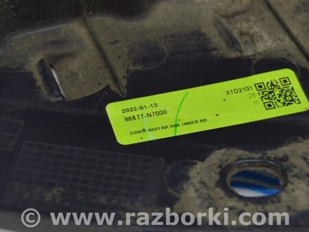 ФОТО Защита заднего бампера для Hyundai Tucson NX4 (2020-) Одесса