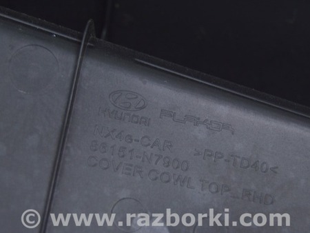 ФОТО Решетка дворников для Hyundai Tucson NX4 (2020-) Одесса