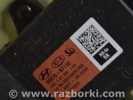 ФОТО Блок управления задним для Hyundai Tucson NX4 (2020-) Одесса