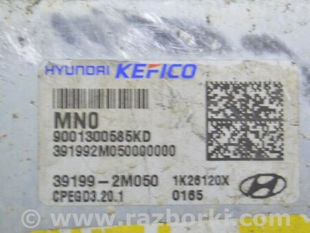 ФОТО Блок ECU компьютер для Hyundai Tucson NX4 (2020-) Одесса