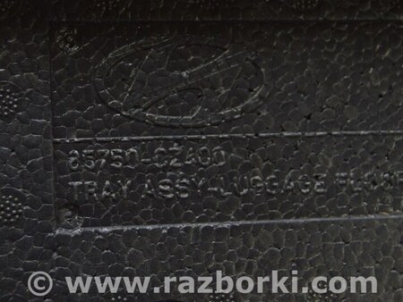 ФОТО Поддон багажника для Hyundai Tucson NX4 (2020-) Одесса