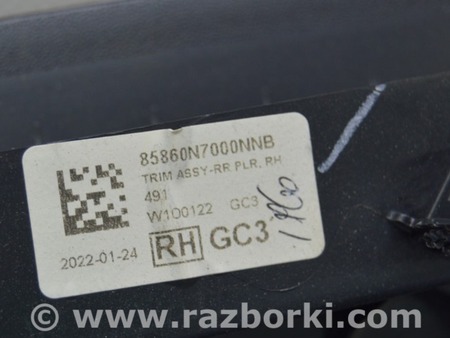 ФОТО Накладка задней стойки для Hyundai Tucson NX4 (2020-) Одесса