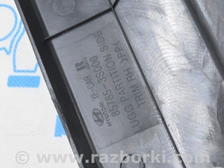 ФОТО Обшивка стенки багажника для Hyundai Sonata YF (09.2009-03.2014) Одеса