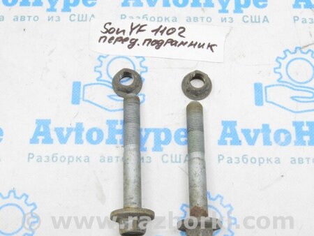 ФОТО Болт крепления преднего для Hyundai Sonata YF (09.2009-03.2014) Одеса