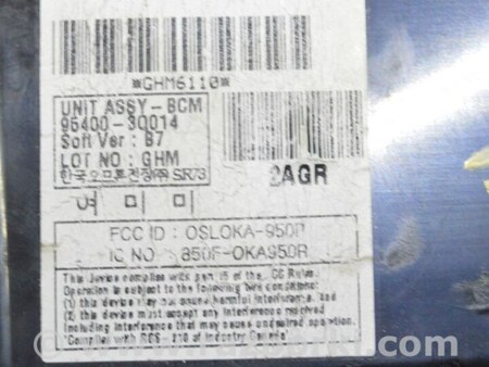 ФОТО Immobilizer Control Module для Hyundai Sonata YF (09.2009-03.2014) Одеса