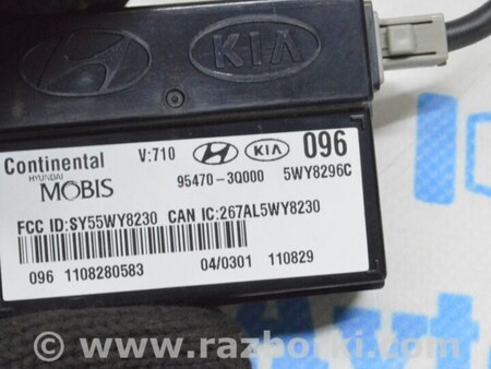 ФОТО KEYLESS ENTRY ANTENNA RECIEVER для Hyundai Sonata YF (09.2009-03.2014) Одеса